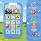 УЦЕНКА Обучающий телефончик СИНИЙ ТРАКТОР SL-05669, звук - Фото 2