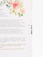 УЦЕНКА Алмазная вышивка форменными стразами «Абстракция» на раме 30×40 см - Фото 13