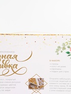 УЦЕНКА Алмазная вышивка форменными стразами «Абстракция» на раме 30×40 см - Фото 14