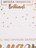 УЦЕНКА Алмазная вышивка форменными стразами «Абстракция» на раме 30×40 см - Фото 3