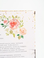 УЦЕНКА Алмазная вышивка форменными стразами «Абстракция» на раме 30×40 см - Фото 5