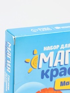 УЦЕНКА Набор для росписи «Транспорт» - Фото 3