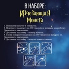 УЦЕНКА Набор бумажной посуды "Волшебного дня рождения!" 6 тарелок, 6 стаканов - Фото 2