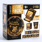 УЦЕНКА Набор бумажной посуды «Волшебство»: 6 тарелок, 6 стаканов - Фото 12