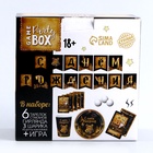 УЦЕНКА Набор бумажной посуды «Волшебство»: 6 тарелок, 6 стаканов - Фото 13