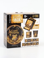 УЦЕНКА Набор бумажной посуды «Волшебство»: 6 тарелок, 6 стаканов - Фото 14