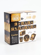 УЦЕНКА Набор бумажной посуды «Волшебство»: 6 тарелок, 6 стаканов - Фото 18