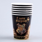 УЦЕНКА Набор бумажной посуды «Волшебство»: 6 тарелок, 6 стаканов - Фото 4