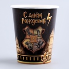 УЦЕНКА Набор бумажной посуды «Волшебство»: 6 тарелок, 6 стаканов - Фото 5