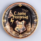 УЦЕНКА Набор бумажной посуды «Волшебство»: 6 тарелок, 6 стаканов - Фото 6