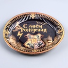 УЦЕНКА Набор бумажной посуды «Волшебство»: 6 тарелок, 6 стаканов - Фото 7