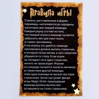 УЦЕНКА Набор бумажной посуды «Волшебство»: 6 тарелок, 6 стаканов - Фото 10