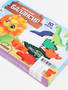 Уценка Развивающая игра балансир «Динозавры» 13×20.5×3 см 10886975