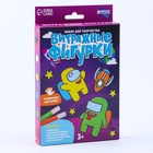 УЦЕНКА Витражные фигурки «Полёт в космосе» - Фото 7