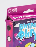 УЦЕНКА Витражные фигурки «Полёт в космосе» - Фото 10