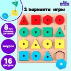 УЦЕНКА Развивающая игра из дерева "Учим формы и цвета" - Фото 1