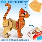 УЦЕНКА Развивающая игра из дерева "Кошечка" - Фото 2