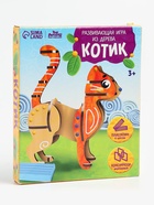 УЦЕНКА Развивающая игра из дерева "Кошечка" - Фото 7
