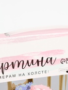 УЦЕНКА Картина по номерам на холсте с подрамником «Объятия на закате» 20×30 см - Фото 4