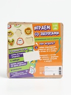 УЦЕНКА Развивающая игра из дерева "Играем со зверятами" - Фото 2