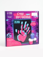 УЦЕНКА Набор для творчества «Руки влюблённых. Отпечаток любви» - Фото 2