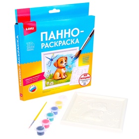 УЦЕНКА Панно-раскраска 15*15см 