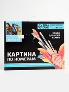 УЦЕНКА Картина по номерам на холсте с подрамником "Собаки-герои" 40*50 см - Фото 2
