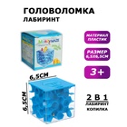 Уценка Головоломка «Лабиринт» с копилкой, МИКС - Фото 1