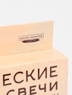 УЦЕНКА Создание свечей из вощины «Эзотерика», 7 листов, стека - Фото 3