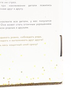 УЦЕНКА Алмазная вышивка с частичным заполнением «Нежная» 30×40 см, холст - Фото 10