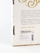 УЦЕНКА Алмазная вышивка с частичным заполнением «Незнакомец» 30×40 см, холст - Фото 14