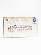 УЦЕНКА Алмазная вышивка с частичным заполнением «Танец» 30×40 см, холст - Фото 5