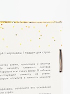 УЦЕНКА Алмазная вышивка с частичным заполнением «Танец» 30×40 см, холст - Фото 7