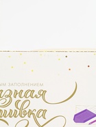 УЦЕНКА Алмазная вышивка с частичным заполнением «Танец» 30×40 см, холст - Фото 8