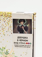 УЦЕНКА Алмазная вышивка с частичным заполнением «Девушка в черном» 20×30 см, холст - Фото 4