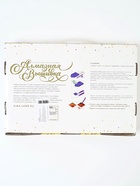 УЦЕНКА Алмазная вышивка с частичным заполнением «Мороженое» 20×30 см, холст - Фото 2