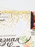 УЦЕНКА Алмазная вышивка с частичным заполнением "Мороженое" 20*30 см, холст - Фото 3