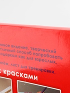 УЦЕНКА Палитра. Холст с красками 40х50 см.в кор. 20 цв "Мост Риальто" ХК-0937 - Фото 10