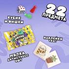 Уценка Игра-бродилка «Зверята» с мялками-антистресс - Фото 2