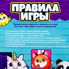Уценка Игра-бродилка «Зверята» с мялками-антистресс - Фото 4