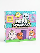 Уценка Игра-бродилка «Зверята» с мялками-антистресс - Фото 7
