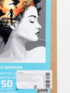УЦЕНКА Картина по номерам на холсте с подрамником «Задумчивая девушка» 40×50 см - Фото 5