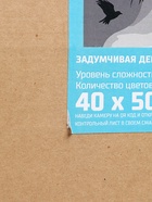 УЦЕНКА Картина по номерам на холсте с подрамником «Задумчивая девушка» 40×50 см - Фото 6
