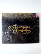 УЦЕНКА Алмазная вышивка полное заполнение «Цветы Вишни», на раме, 40×50 см 10887177