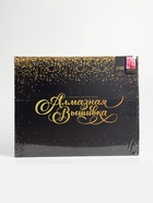 УЦЕНКА Алмазная вышивка полное заполнение «Цветы Вишни», на раме, 40×50 см - Фото 12