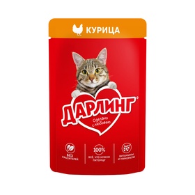 {{productViewItem.photos[photoViewList.activeNavIndex].Alt || productViewItem.photos[photoViewList.activeNavIndex].Description || 'ШБ Влажный корм DARLING для кошек, курица в подливе, 26х75г'}}