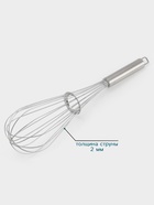 Венчик Hanna Knövell, 40 см, толщина струны 2 мм, нержавеющая сталь - Фото 2