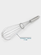 Венчик Hanna Knövell, 45 см, толщина струны 2 мм, нержавеющая сталь - Фото 2