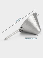 Дуршлаг конический Hanna Knövell, d=18 см, нержавеющая сталь - Фото 3