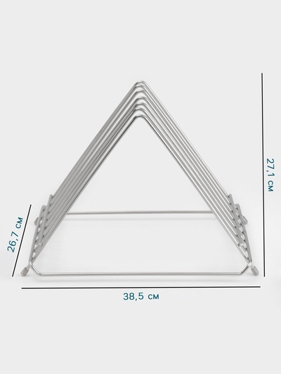 Подставка-сушилка для досок Hanna Knövell, 34×26×27, нержавеющая сталь